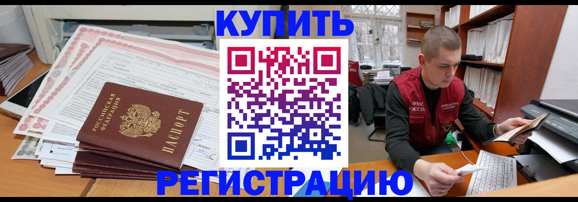 форма 3 в Сольцах